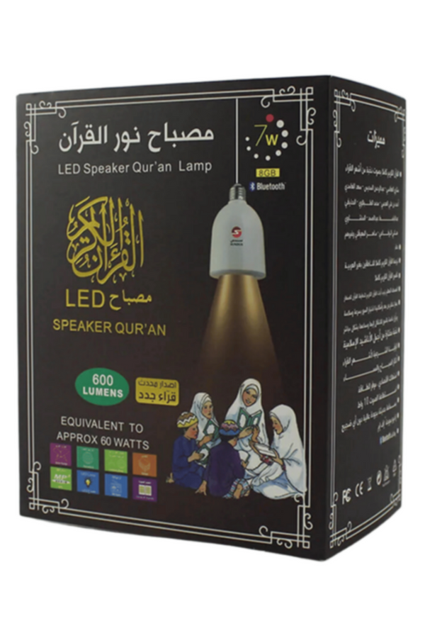 SUNDUS | Led Speaker Quran Lamp