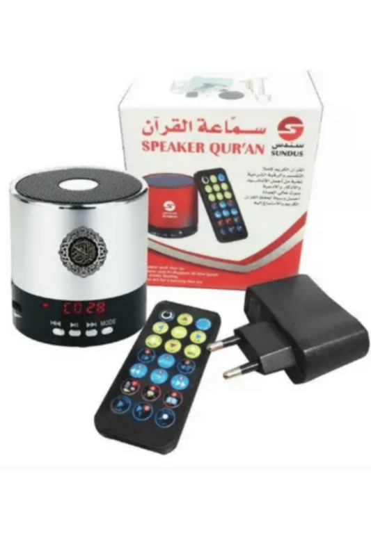 SUNDUS | Speaker Quran