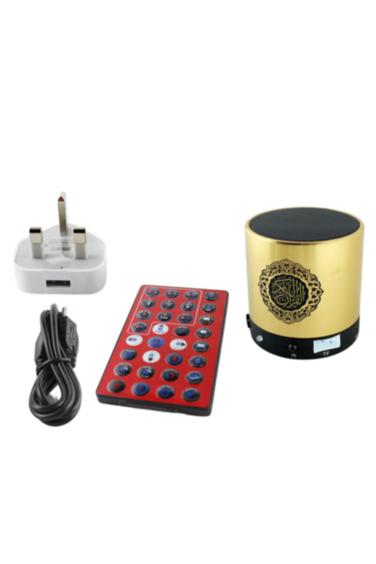 SUNDUS | Quran & Azan Speaker