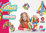 Little Builder 36 Pcs | 3030000561550