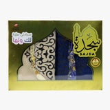 Sundus Sajda-Boy & Girl  Prayermat | 3030000561994