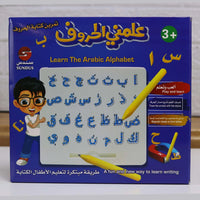 Alphabets & Counting