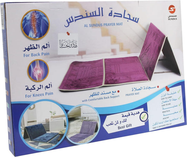 SUNDUS | Most Useful Foldable Prayer Mat