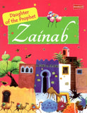 Goodword | Daughter Of The Prophet 