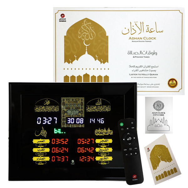 Adhan Clock | 3030000562120