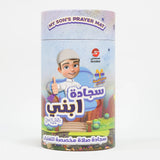 My Son's Prayer Mat | 3030000561529