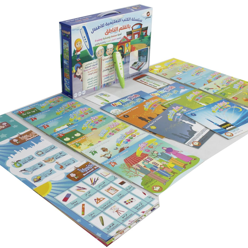 Interactive Educational Book Series for Children with Reading Pen | 3030000560706