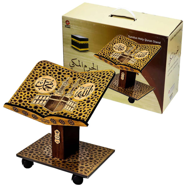 Al-Haram Al-Makki Stand - Ground Sitting | 3030000562052