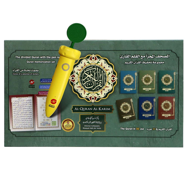 The Holy Quran in 30 books with readerp penÃ‚Â  | 3030000562038