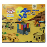 Sundus Al Seerah Al Nabawiyyah E Book | 3030000562069