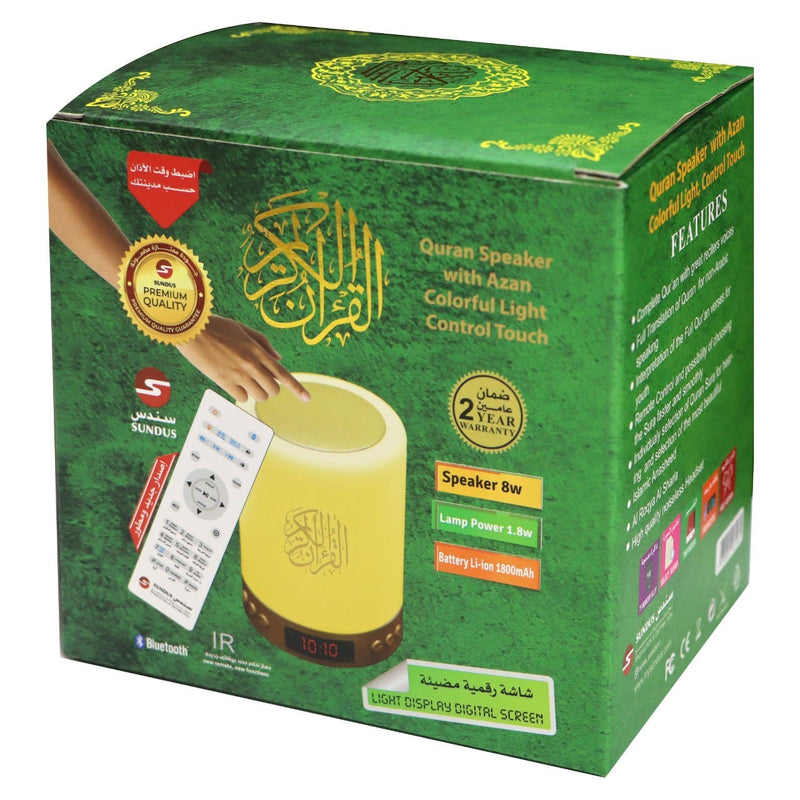 Speaker Quran Touch Clock | 3030000561031