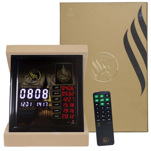 Sundus Azan Clock Belal Speaker | 3030000562434