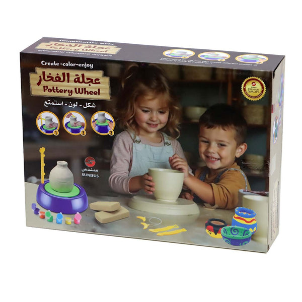 Pottery Wheel | 3030000562137