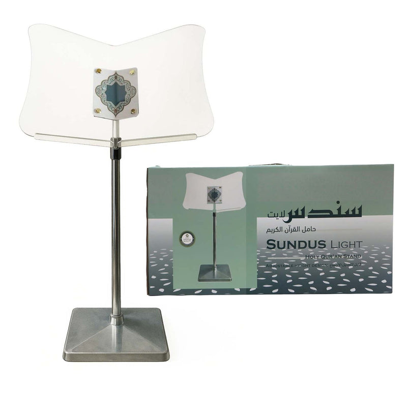 Sundus Light Holy Quran Stand | 3030000562304