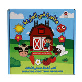 Adventure on the Farm Fabric Activity Book for Kids | 3030000562151
