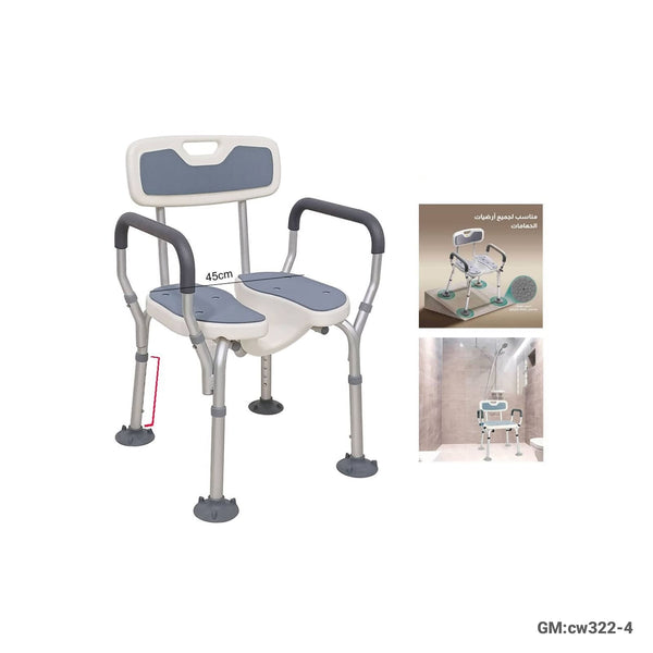 Shower Stool Seat with Armrests and Backrest Height Adjustable | cw322-4