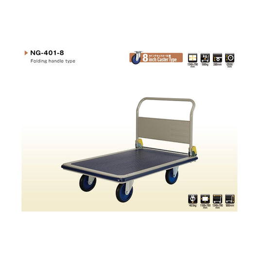 PRESTAR | Japan Platform Trolley 500 Kgs Capacity With 8'' Castor Wheel Folding Handle Type | NG-401-8