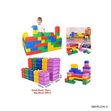 45 Pcs Multicolour Plastic Jumbo Building Block Set | PL276-3
